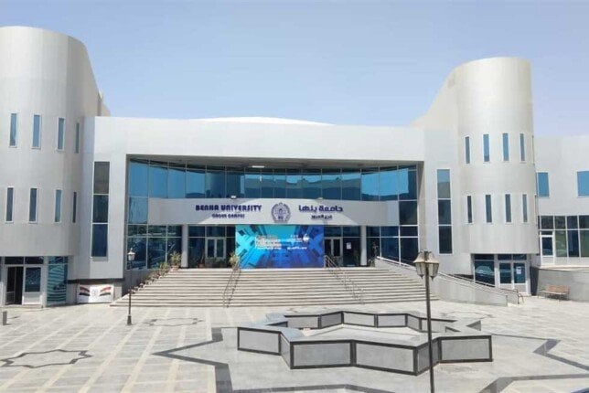 IMG 9766 بنها دليل التقديم لجامعة بنها الأهلية 2025.. المصاريف والكليات وشروط القبول موقع في الجامعة