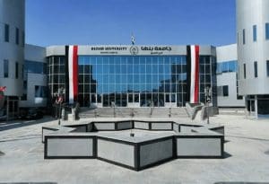 دليل التقديم لجامعة بنها الأهلية 2025.. المصاريف والكليات وشروط القبول 2 IMG 9767 بنها دليل التقديم لجامعة بنها الأهلية 2025.. المصاريف والكليات وشروط القبول موقع في الجامعة