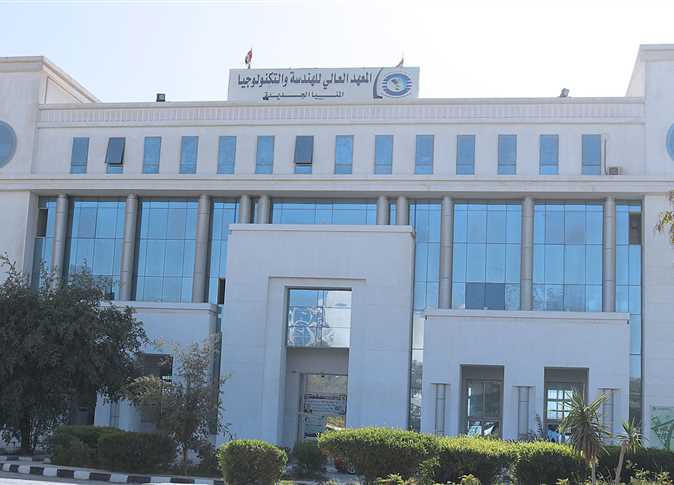 IMG 9861 المعاهد ما هي المعاهد الخاصة العالية الهندسية في مصر؟.. القائمة الكاملة موقع في الجامعة