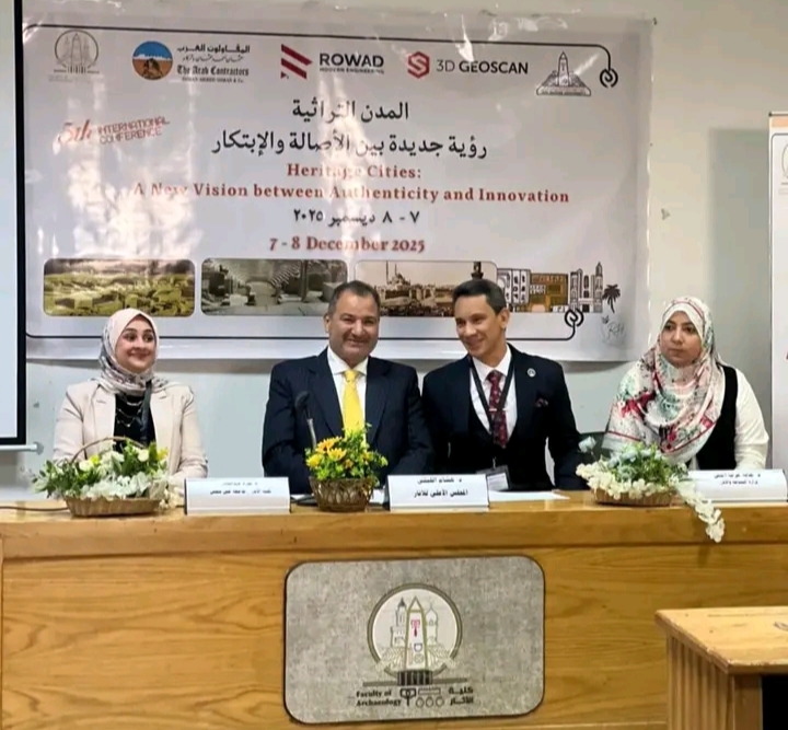 IMG ٢٠٢٥١٢٠٩ ١٩٢٣٥٥ تعاون كلية الآثار بعين شمس تختتم مؤتمر المدن التراثية وتصدر توصيات لحماية التراث والابتكار موقع في الجامعة