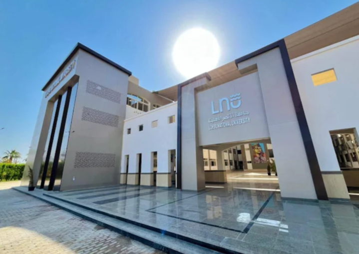 IMG ٢٠٢٥١٢١٤ ٢٠٤٦٥٠ جامعة الأقصر الأهلية جامعة الأقصر الأهلية تفتح باب التقديم للفصل الدراسي الثاني 2025/2026.. البرامج المتاحة موقع في الجامعة