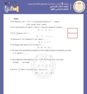 درب نفسك.. التعليم تنشر نماذج استرشادية لمادتي العلوم والرياضيات لغات 4 IMG ٢٠٢٥١٢١٧ ٢١١٨٠٩ استرشادية درب نفسك.. التعليم تنشر نماذج استرشادية لمادتي العلوم والرياضيات لغات موقع في الجامعة