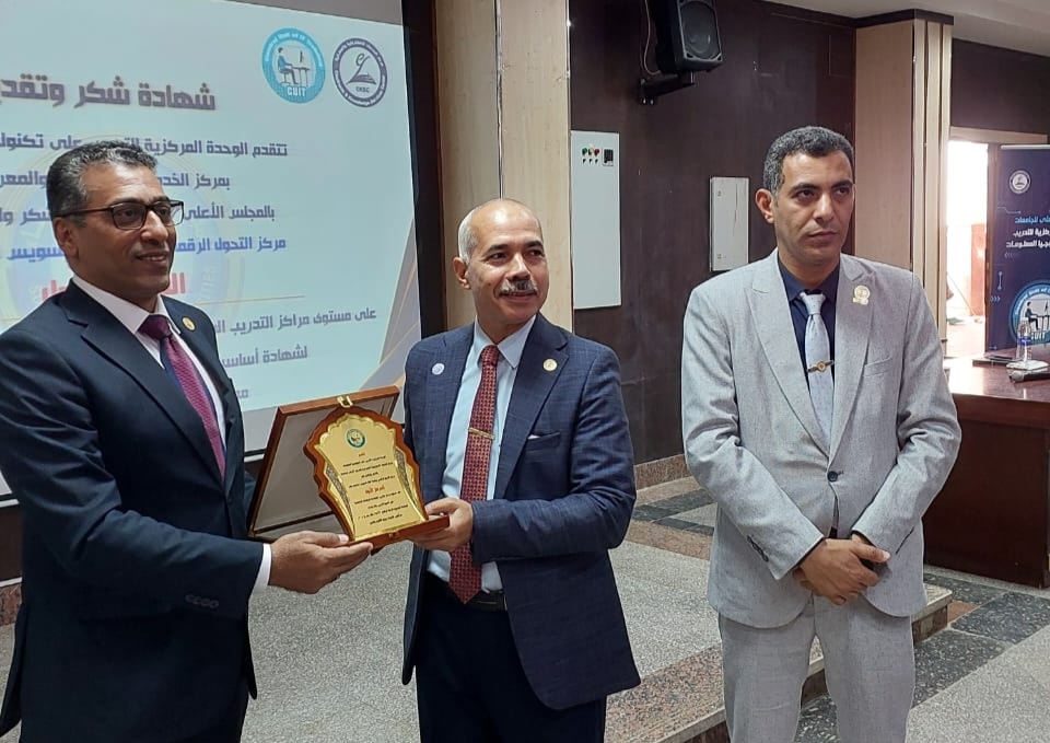 IMG ٢٠٢٥١٢١٨ ١٧٠٧٢٤ جامعة قناة السويس جامعة قناة السويس تحصد المركز الأول في التحول الرقمي بين الجامعات الحكومية موقع في الجامعة