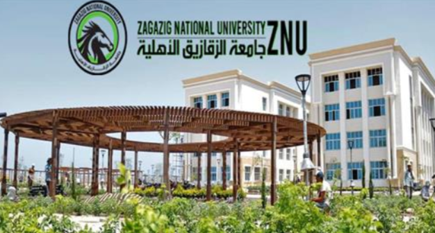 IMG ٢٠٢٥١٢٢٠ ٢٣٢٠٢٤ أدنى 53% حد أدنى للقبول.. تنسيق ومصروفات جامعة الزقازيق الأهلية 2025/2026 موقع في الجامعة
