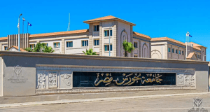 جامعة حورس تفتح باب التقديم للفصل الدراسي الثاني 2025/2026.. المصروفات وطريقة التقديم 5 IMG ٢٠٢٥١٢٢٣ ٠٠٥١٠٣ حورس جامعة حورس تفتح باب التقديم للفصل الدراسي الثاني 2025/2026.. المصروفات وطريقة التقديم موقع في الجامعة