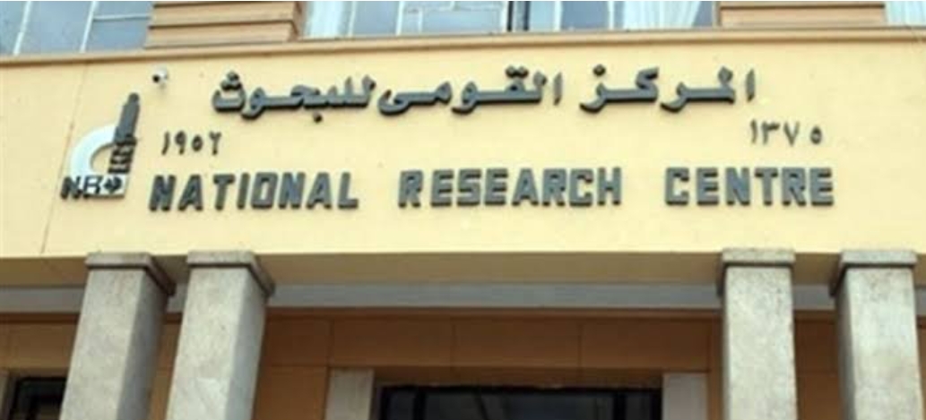 Screenshot 2025 12 07 21 34 03 36 جديد تحديث جديد في شبكة الزلازل يدعم جاهزية مصر لرصد الهزات لحظيًا موقع في الجامعة