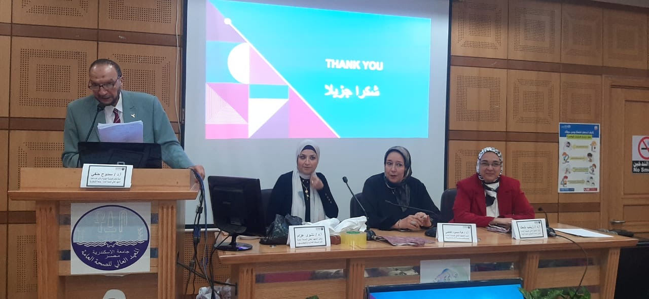 bbdf488f 51b1 4f95 b49f 50966510b75b جامعة الإسكندرية ندوة بالمعهد العالي للصحة العامة بالإسكندرية حول التدخين وسرطان الرئة موقع في الجامعة