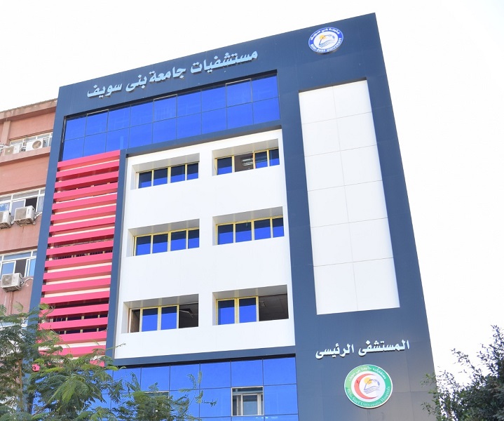 cb8f77da c471 4ddc afca 70121cbca14d مليون استقبال أكثر من 1.25 مليون حالة.. حصاد مستشفيات جامعة بني سويف 2025 موقع في الجامعة