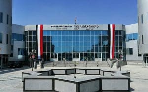للدراسة في روسيا.. جامعة بنها الأهلية تطرح برنامج مدرسة صيفية بجامعة سانت بطرسبرغ 3 جامعة بنها الأهلية بالعبور تستعرض كلياتها وبرامجها
