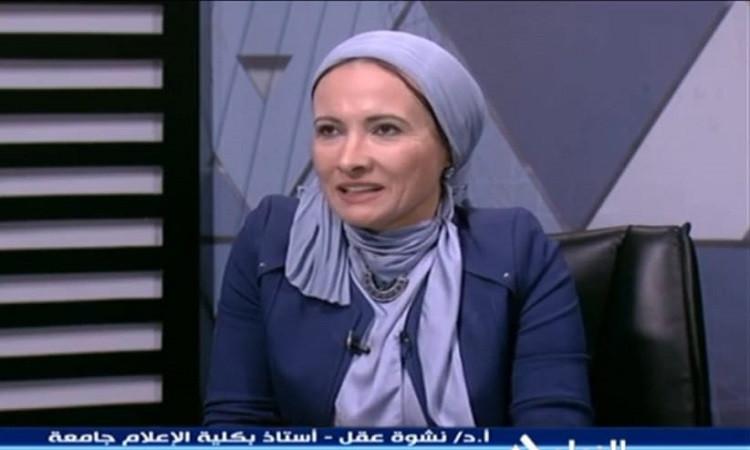 17044809370 نشوى تعيين الدكتورة نشوى سليمان عقل أستاذ الإعلام بالقاهرة في مجلس النواب 2026 موقع في الجامعة