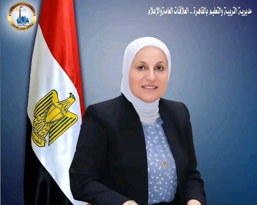 1767430877858 الإدارية انطلاق التقييمات النهائية للصفين الأول والثاني الابتدائي بجميع مدارس القاهرة موقع في الجامعة