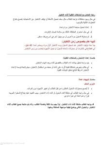 عاجل.. تعليمات دخول امتحان البرمجة لطلاب الصف الأول الثانوي بمحافظة قنا 2 1767546975493 تعليمات عاجل.. تعليمات دخول امتحان البرمجة لطلاب الصف الأول الثانوي بمحافظة قنا موقع في الجامعة