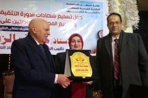 نقيب المعلمين يعلن حزمة دورات في القيادة والذكاء الاصطناعي خلال احتفالية بالمحلة الكبرى 3 1767903449698 نقيب نقيب المعلمين يعلن حزمة دورات في القيادة والذكاء الاصطناعي خلال احتفالية بالمحلة الكبرى موقع في الجامعة