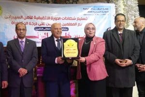 نقيب المعلمين يعلن حزمة دورات في القيادة والذكاء الاصطناعي خلال احتفالية بالمحلة الكبرى 5 1767903456209 نقيب نقيب المعلمين يعلن حزمة دورات في القيادة والذكاء الاصطناعي خلال احتفالية بالمحلة الكبرى موقع في الجامعة
