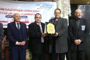 نقيب المعلمين يعلن حزمة دورات في القيادة والذكاء الاصطناعي خلال احتفالية بالمحلة الكبرى 7 1767903459317 نقيب نقيب المعلمين يعلن حزمة دورات في القيادة والذكاء الاصطناعي خلال احتفالية بالمحلة الكبرى موقع في الجامعة