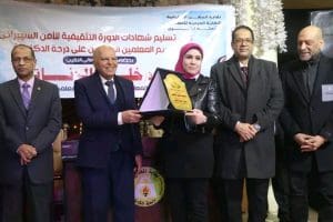 نقيب المعلمين يعلن حزمة دورات في القيادة والذكاء الاصطناعي خلال احتفالية بالمحلة الكبرى 8 1767903460881 نقيب نقيب المعلمين يعلن حزمة دورات في القيادة والذكاء الاصطناعي خلال احتفالية بالمحلة الكبرى موقع في الجامعة