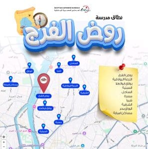 1768032422789 الفروع الفروع الجديدة بتغطي أنهي مناطق ومين يقدر يقدم فيها؟..المدارس المصرية اليابانية توضح موقع في الجامعة