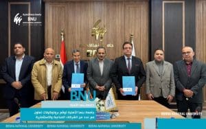 بروتوكولات تعاون بين جامعة بنها الأهلية وشركات صناعية لربط التعليم بسوق العمل 3 تعاون بين بنها الأهلية والشركات الصناعية والاستثمارية