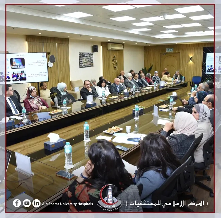 مجلس مستشفيات جامعة عين شمس يناقش تقييم الأداء وإنجازات 202