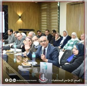 اجتماع مستشفيات جامعة عين شمس