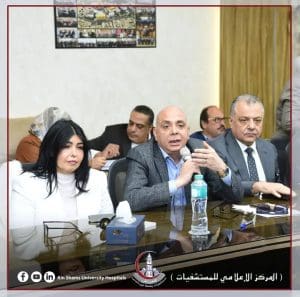 مجلس مستشفيات جامعة عين شمس