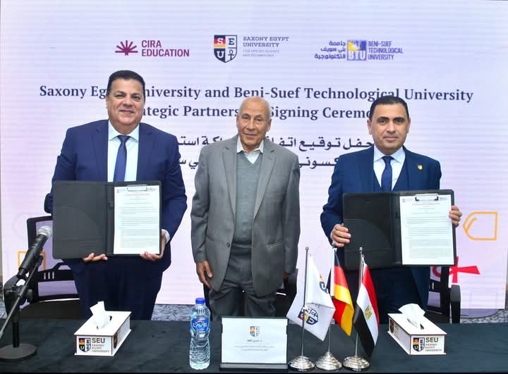 مذكرة تفاهم بين بني سويف التكنولوجيا وجامعة ساكسوني مصر