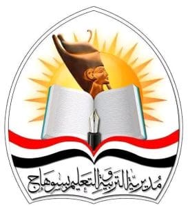 مليون دولار للمشروعات الفائزة.. تعليم سوهاج يفتح باب التقديم لجائزة زايد للاستدامة 2027 3 تعليم سوهاج