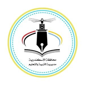 مديرية التربية والتعليم بالإسكندية 