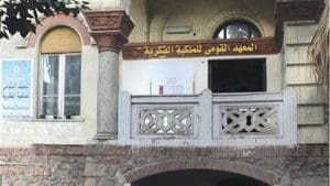 كل ما تريد معرفته عن ماجستير الملكية الفكرية بمعهد جامعة العاصمة 2025/2026 2 2024 8 23 0 6 37 212 الملكية كل ما تريد معرفته عن ماجستير الملكية الفكرية بمعهد جامعة العاصمة 2025/2026 موقع في الجامعة