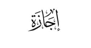 بعد انتهاء الترم الأول.. 7 فبراير موعد عودة الدراسة بالفصل الدراسي الثاني 2026