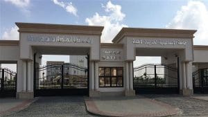 جامعة الإسماعيلية الأهلية تفتح باب المشاركة في مسابقة Cisco العالمية 2026 4 593 جامعة الإسماعيلية الأهلية جامعة الإسماعيلية الأهلية تفتح باب المشاركة في مسابقة Cisco العالمية 2026 موقع في الجامعة