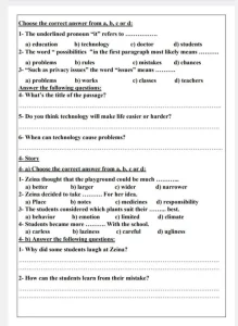 استعد للامتحان الآن.. نموذج استرشادي لامتحان اللغة الإنجليزية للشهادة الإعدادية 2026 3 79268 1 اللغة الإنجليزية استعد للامتحان الآن.. نموذج استرشادي لامتحان اللغة الإنجليزية للشهادة الإعدادية 2026 موقع في الجامعة
