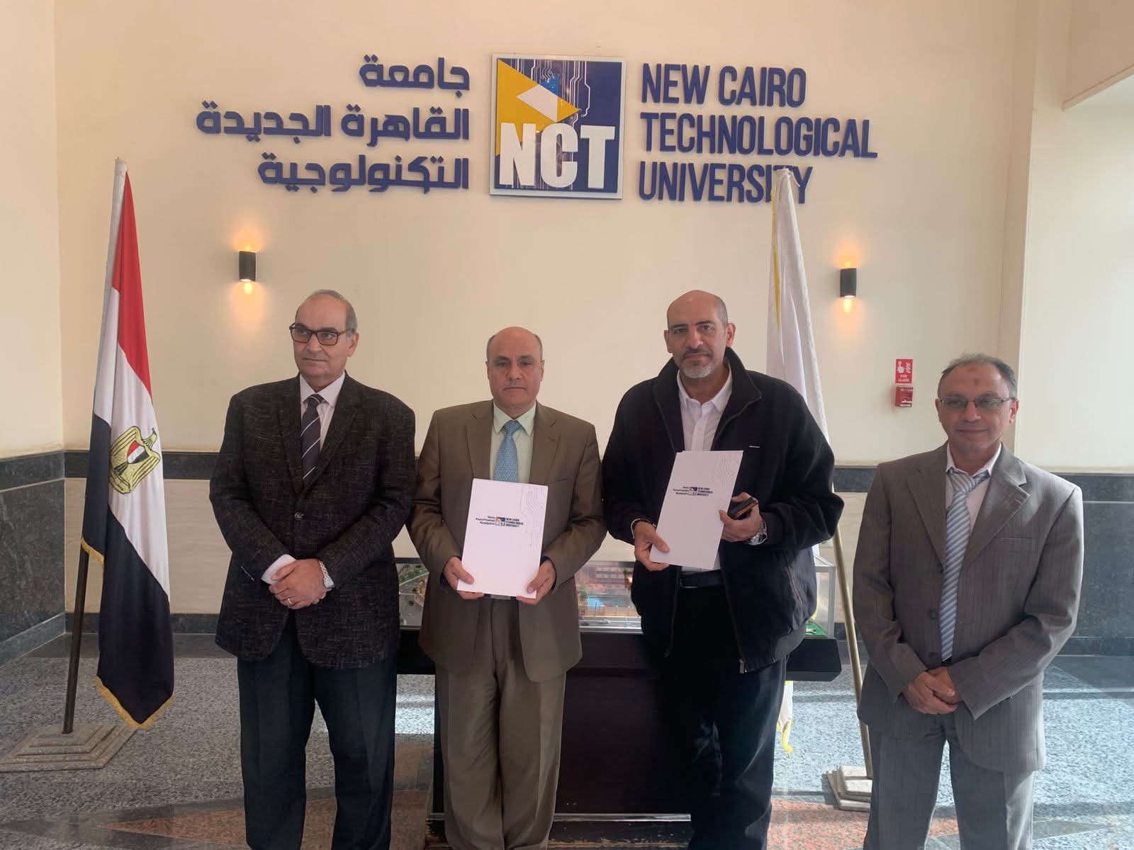 FB IMG 1767268909194 مجلس كلية الصيدلة جامعة القاهرة بروتوكول تعاون بين جامعة القاهرة الجديدة التكنولوجية وأمسيو للصناعات الطبية لتدريب وتأهيل الطلاب موقع في الجامعة