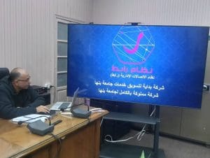 جامعة بنها تدعم التحول الرقمي عبر متابعة التطبيقات التكنولوجية لشركة بداية 2 FB IMG 1767279095860 جامعة بنها جامعة بنها تدعم التحول الرقمي عبر متابعة التطبيقات التكنولوجية لشركة بداية موقع في الجامعة