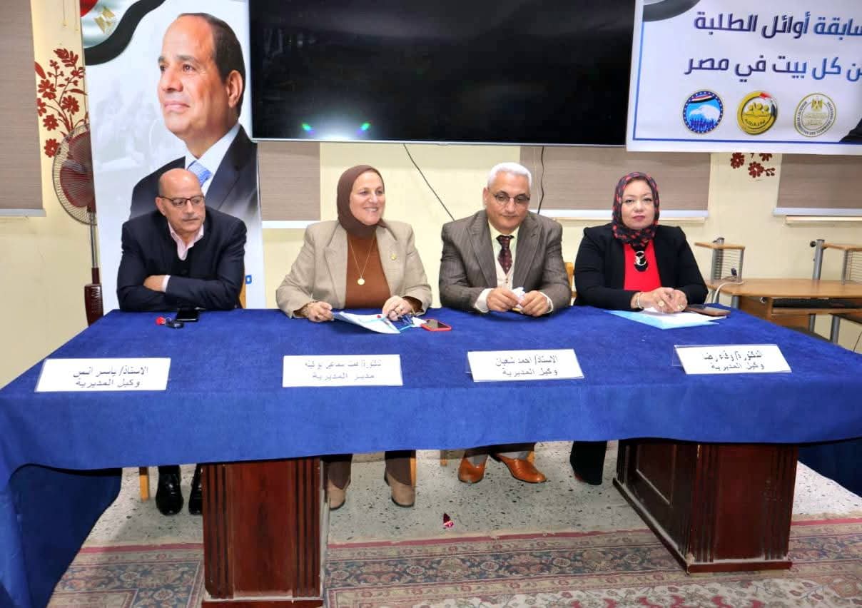 FB IMG 1767294332140 جامعة شرق بورسعيد تعليم القاهرة يشدد على الانضباط الكامل للامتحانات ويؤكد: سرية الامتحانات «خط أحمر» موقع في الجامعة