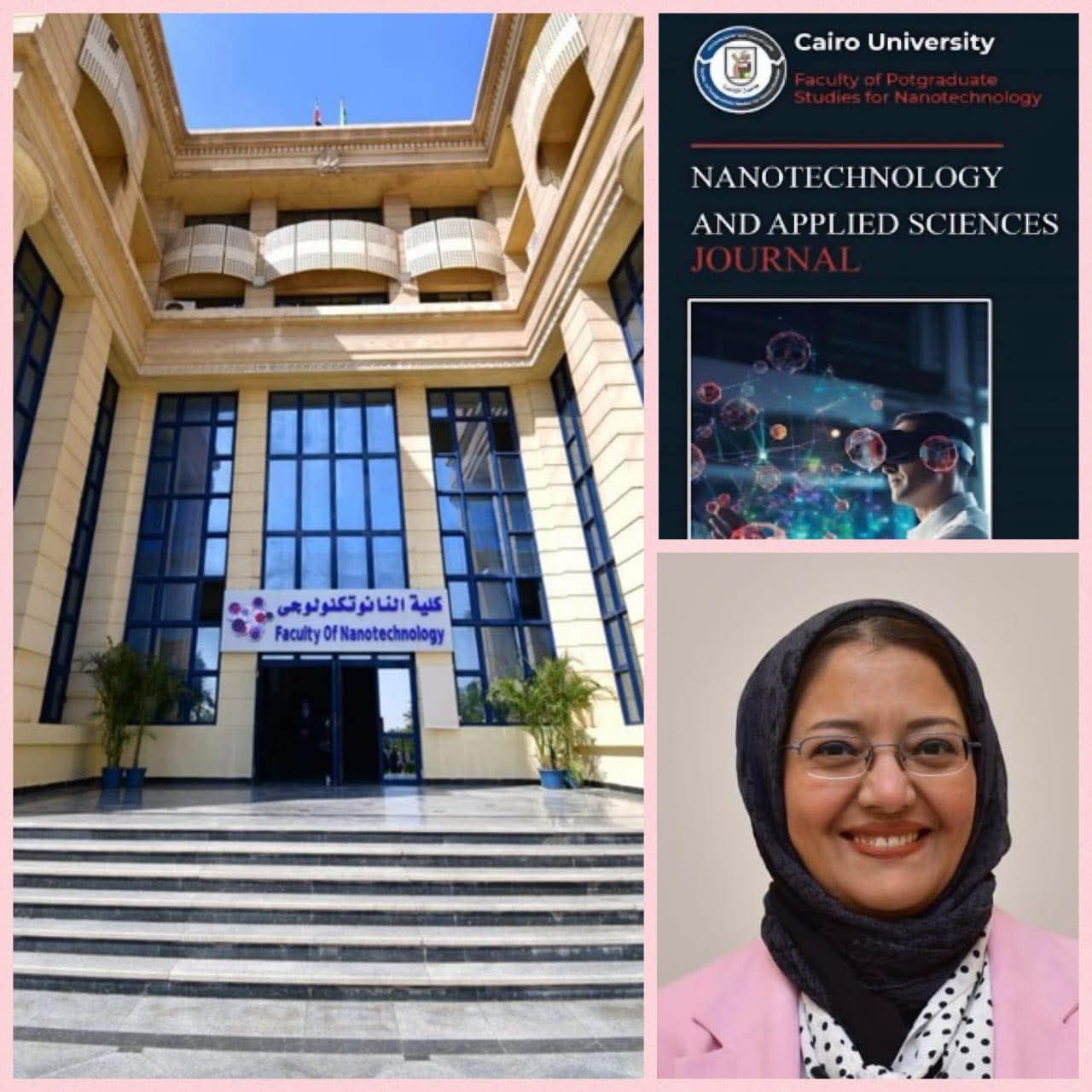 FB IMG 1767354537708 جامعة القاهرة الجديدة جامعة القاهرة تحصد أعلى تقييم علمي لمجلة النانوتكنولوجي من المجلس الأعلى للجامعات موقع في الجامعة