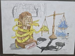 جامعة العاصمة تطلق مسابقة «جامعة بلا فساد» وتعلن نتائج مسابقات الرسم والتصميم 4 FB IMG 1767373142639 جامعة العاصمة جامعة العاصمة تطلق مسابقة «جامعة بلا فساد» وتعلن نتائج مسابقات الرسم والتصميم موقع في الجامعة