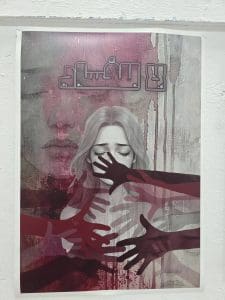 جامعة العاصمة تطلق مسابقة «جامعة بلا فساد» وتعلن نتائج مسابقات الرسم والتصميم 9 FB IMG 1767373153156 جامعة العاصمة جامعة العاصمة تطلق مسابقة «جامعة بلا فساد» وتعلن نتائج مسابقات الرسم والتصميم موقع في الجامعة