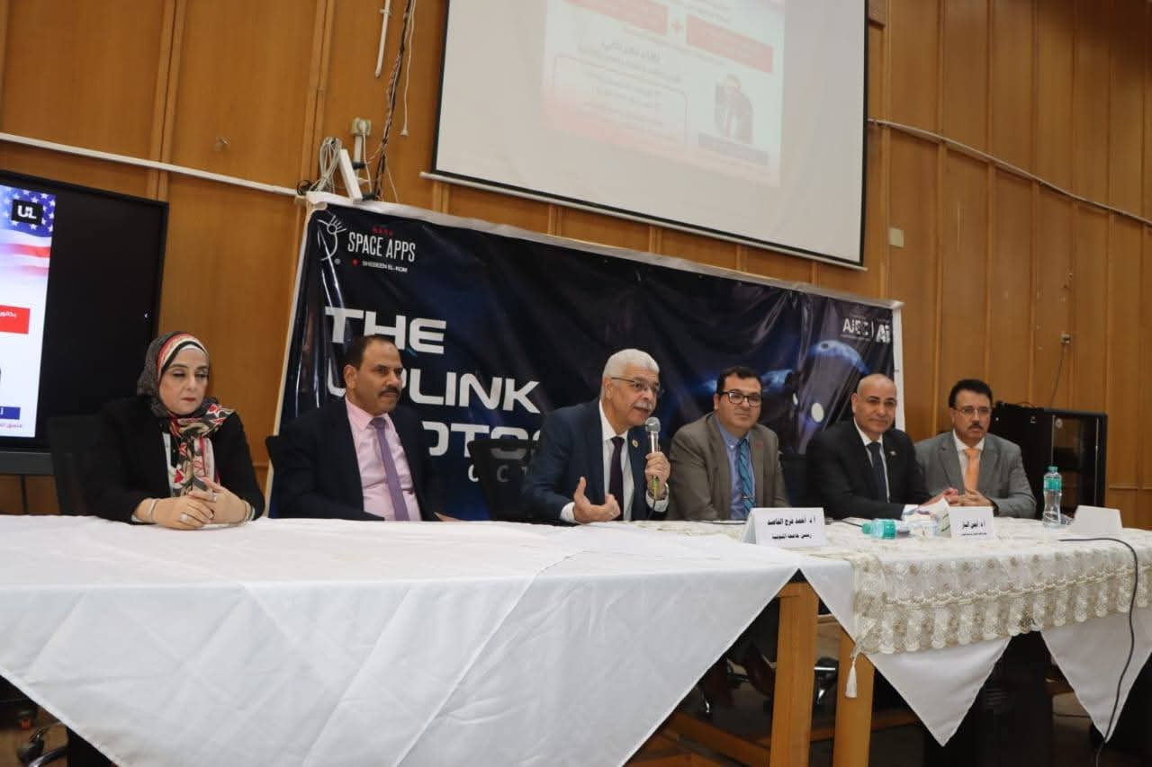 FB IMG 1767453682073 الفتوى برامج دولية مشتركة في الذكاء الاصطناعي بجامعة المنوفية بالتعاون مع لويفيل الأمريكية موقع في الجامعة