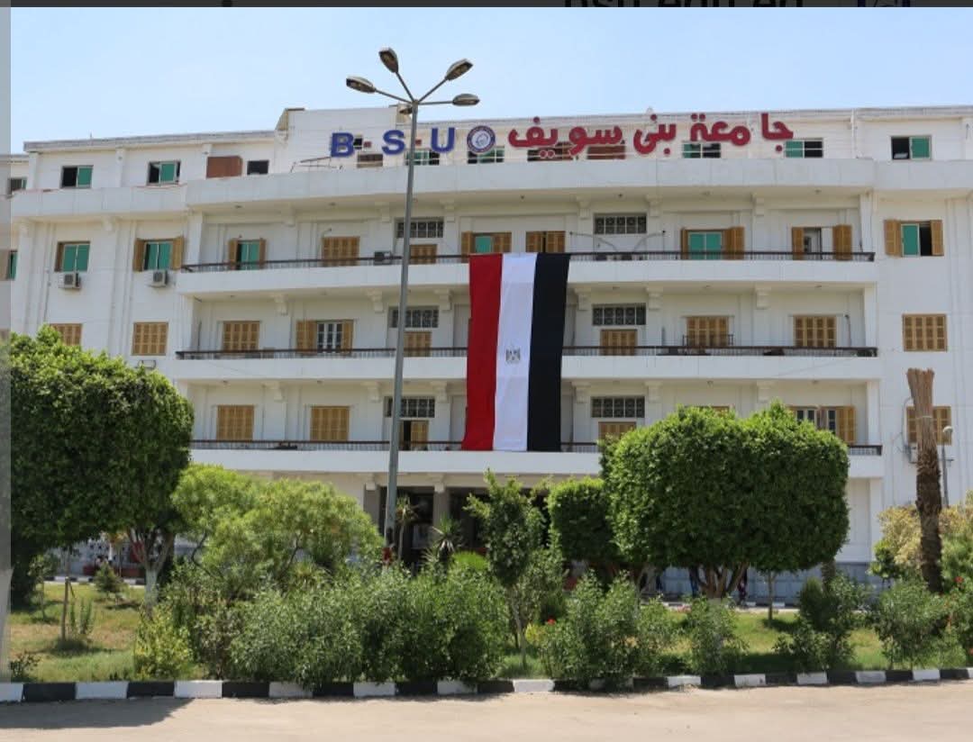FB IMG 1767454024021 جامعة بني سويف إيقاف عضو هيئة تدريس بجامعة بني سويف عن العمل وإحالة الواقعة للتحقيق .. اعرف التفاصيل موقع في الجامعة