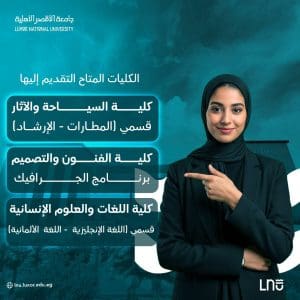 جامعة الأقصر الأهلية تفتح باب التقديم للفصل الدراسي الثاني 2025/2026.. البرامج المتاحة 2 FB IMG 1767470239039 جامعة الأقصر الأهلية جامعة الأقصر الأهلية تفتح باب التقديم للفصل الدراسي الثاني 2025/2026.. البرامج المتاحة موقع في الجامعة
