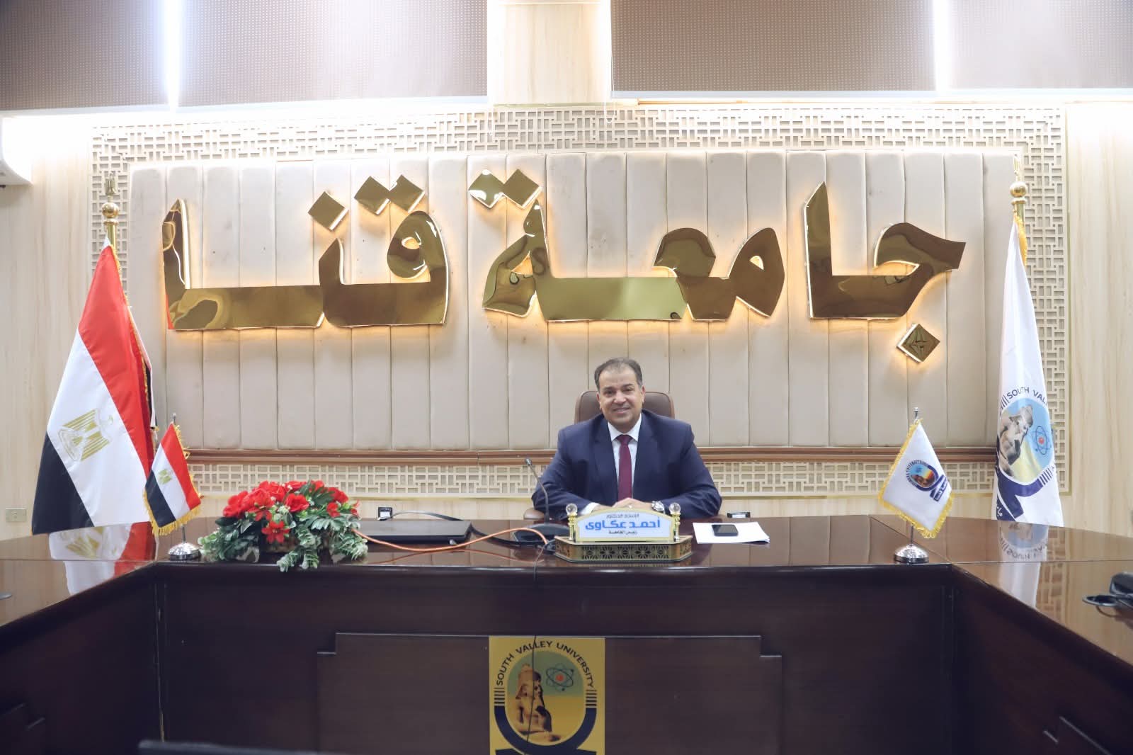FB IMG 1767514637897 جامعة قنا رئيس جامعة قنا يتابع نسب الإنجاز بالمشروعات الجارية ويشدد على الالتزام بالجداول الزمنية موقع في الجامعة