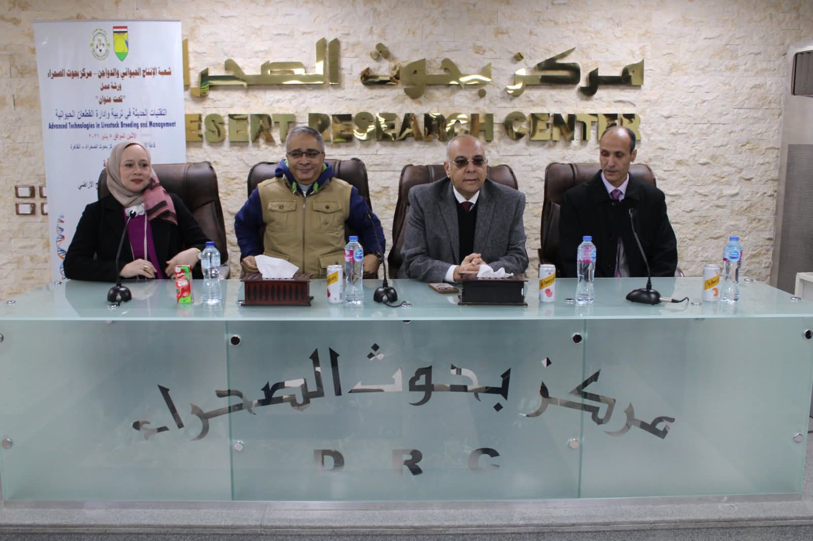 FB IMG 1767611072683 بحوث مبادرة في الجامعة البحثية.. بحوث الصحراء تنجح في تحديد 50 ألف موقع وراثي للسلالات المصرية موقع في الجامعة