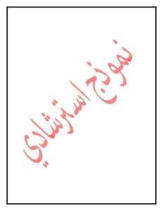 إتاحة النموذج الثاني لبوكليت الدراسات الاجتماعية لطلاب الشهادة الإعدادية بالقاهرة 9 FB IMG 1767649260135 النموذج إتاحة النموذج الثاني لبوكليت الدراسات الاجتماعية لطلاب الشهادة الإعدادية بالقاهرة موقع في الجامعة