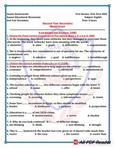 FB IMG 1767804503576 بوكليت لطلاب الصف الثاني الثانوي 2026.. بوكليت اللغة الإنجليزية من تعليم أسوان استعدادًا للامتحانات موقع في الجامعة