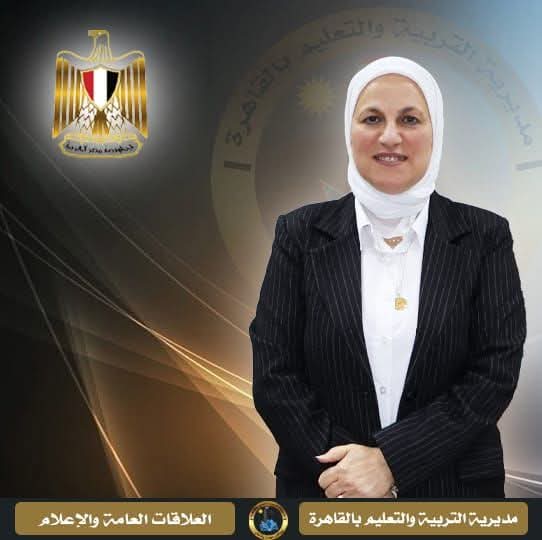 FB IMG 1767890058672 حالة تعليم القاهرة يرفع حالة الطوارئ استعدادًا لامتحانات النقل للفصل الدراسي الأول 2025/2026 موقع في الجامعة