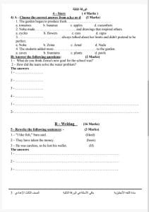 FB IMG 1767897394580 اللغة نموذج تجريبي لاختبار اللغة الإنجليزية لطلاب الشهادة الإعدادية بالفيوم 2026.. حمل الآن موقع في الجامعة