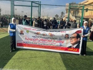 جامعة شرق بورسعيد التكنولوجية تتألق في التصفيات التمهيدية لأولمبياد المحافظات الحدودية 3 FB IMG 1767901689830 شرق جامعة شرق بورسعيد التكنولوجية تتألق في التصفيات التمهيدية لأولمبياد المحافظات الحدودية موقع في الجامعة
