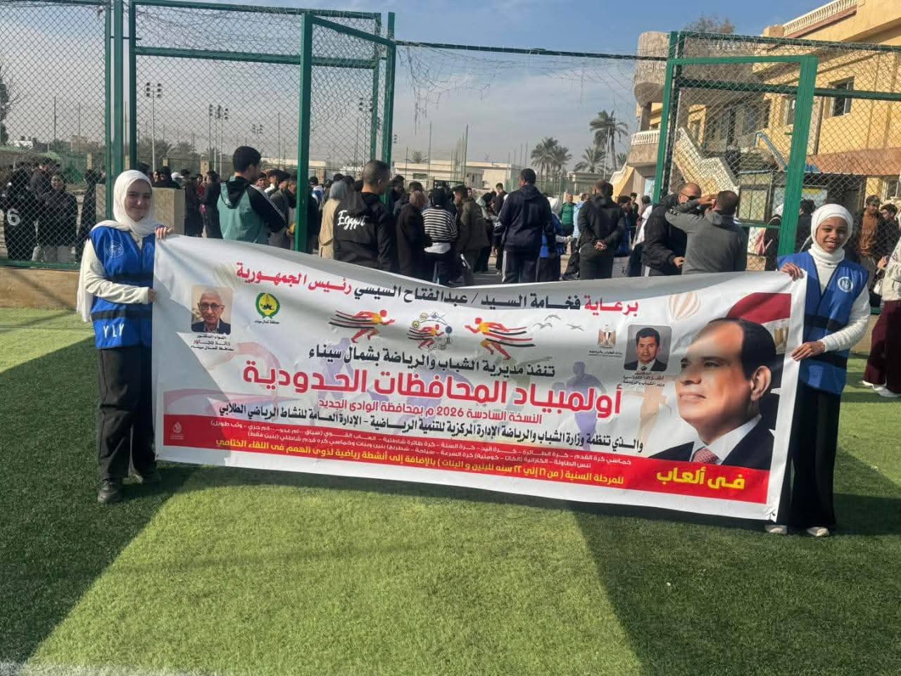 FB IMG 1767901689830 جامعة القاهرة الجديدة جامعة شرق بورسعيد التكنولوجية تتألق في التصفيات التمهيدية لأولمبياد المحافظات الحدودية موقع في الجامعة