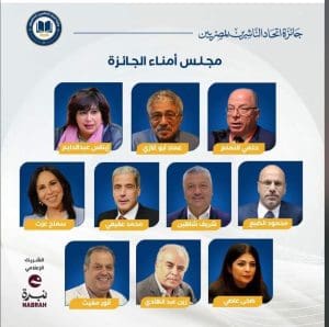 جامعة العاصمة تحتفي بأساتذتها بانتخابهم في مجلس أمناء جائزة اتحاد الناشرين 3 FB IMG 1768118950433 جامعة العاصمة جامعة العاصمة تحتفي بأساتذتها بانتخابهم في مجلس أمناء جائزة اتحاد الناشرين موقع في الجامعة